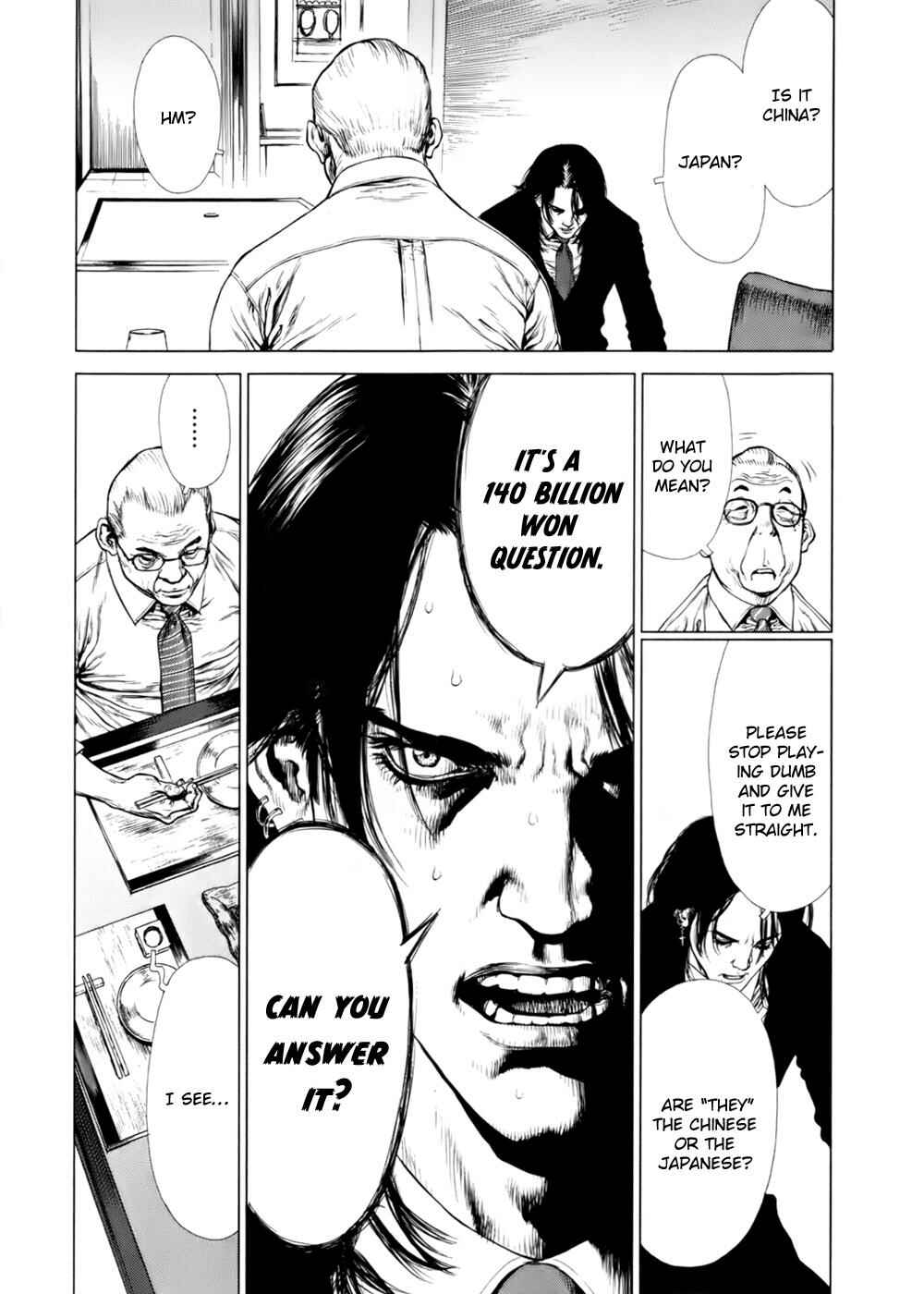 Page 39 Chapter 88 Sun-ken Rock