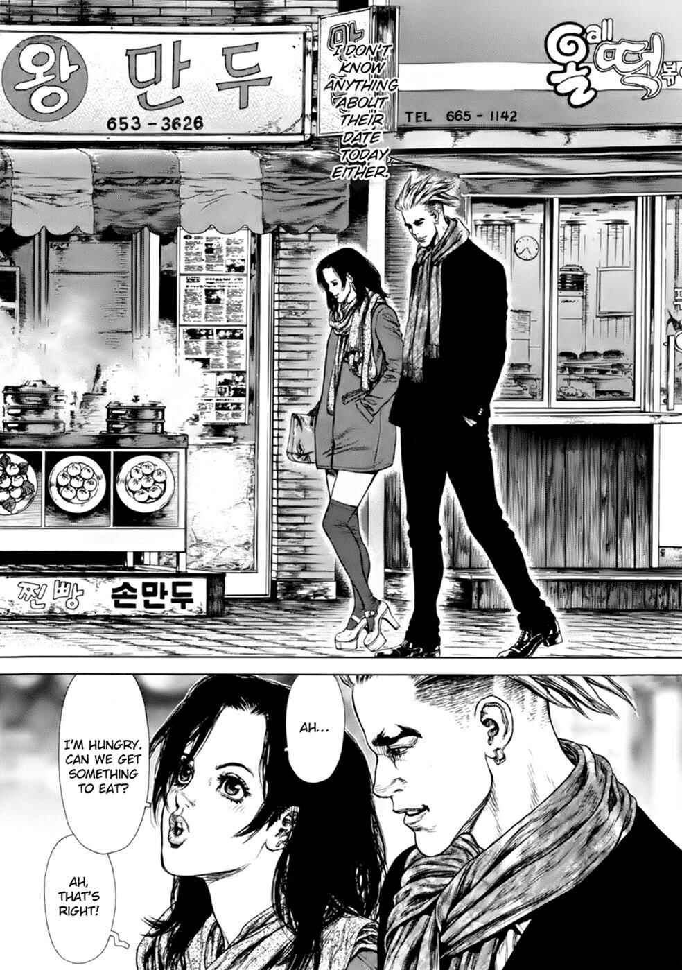 Page 4 Chapter 88 Sun-ken Rock