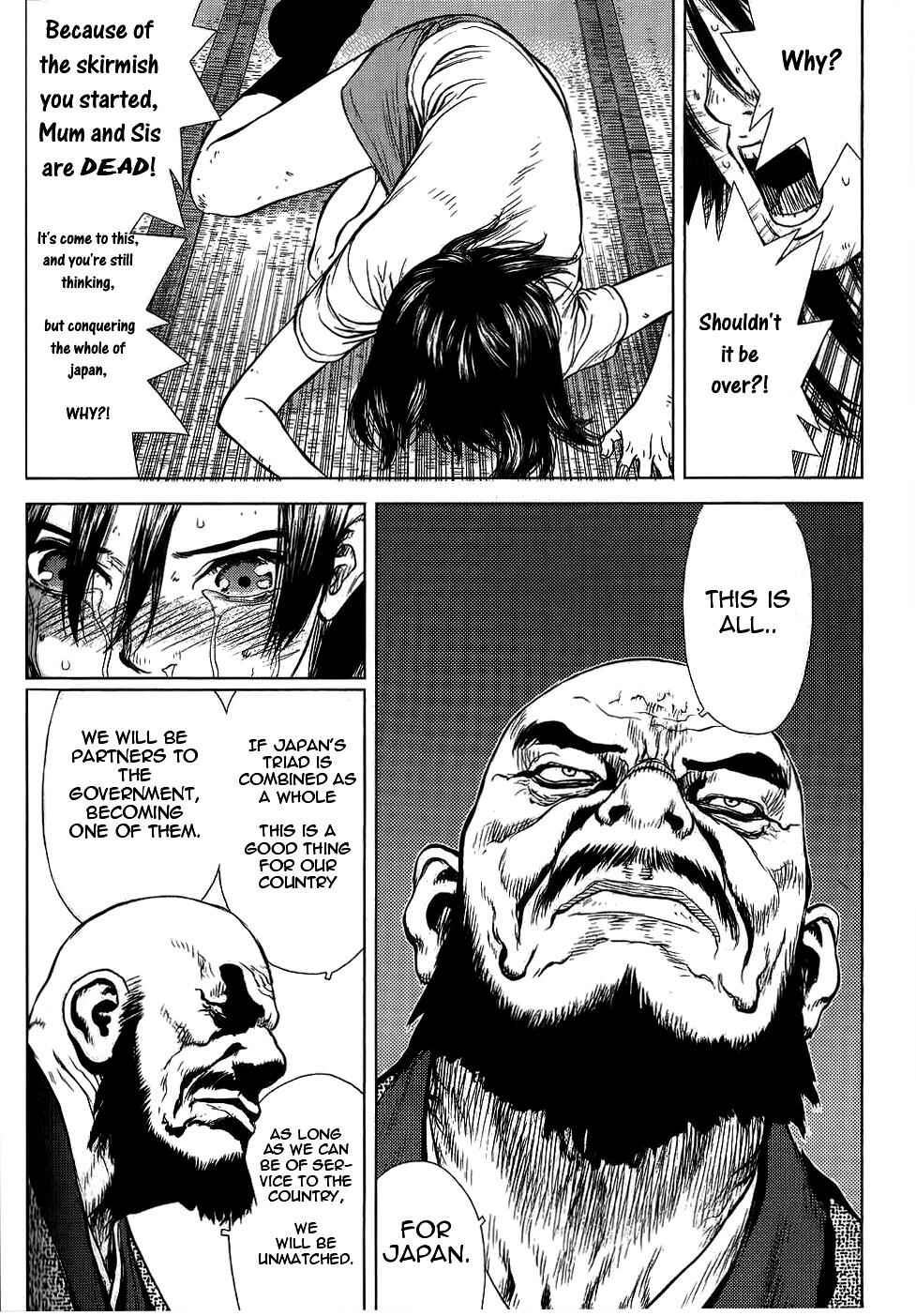 Page 20 Chapter 23 Sun-ken Rock