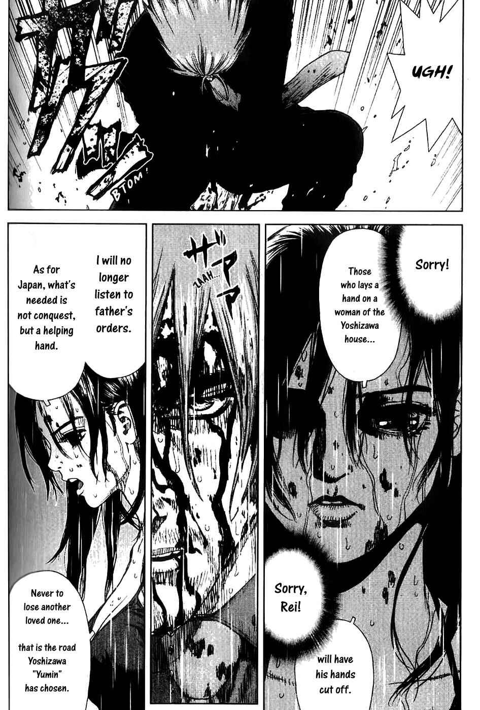 Page 83 Chapter 23 Sun-ken Rock