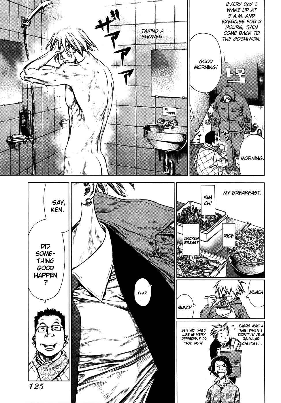 Page 3 Chapter 76 Sun-ken Rock