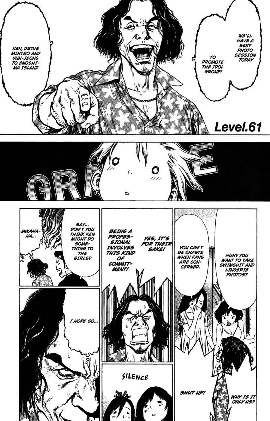 Page 1 Chapter 61 Sun-ken Rock