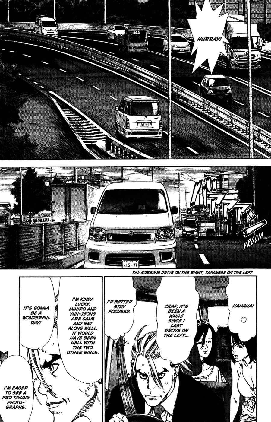 Page 3 Chapter 61 Sun-ken Rock