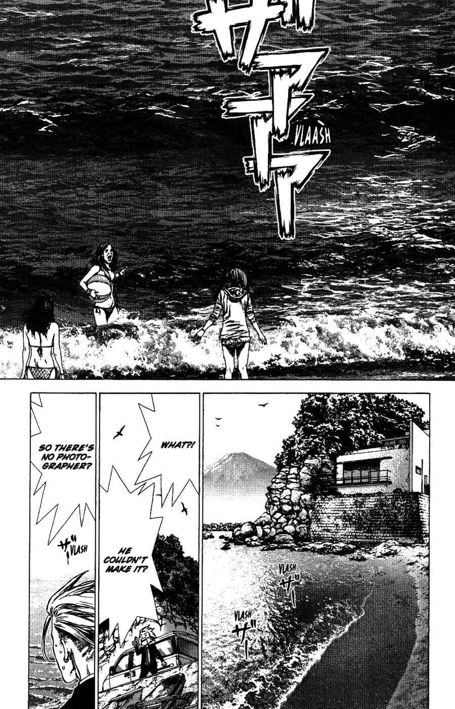 Page 7 Chapter 61 Sun-ken Rock