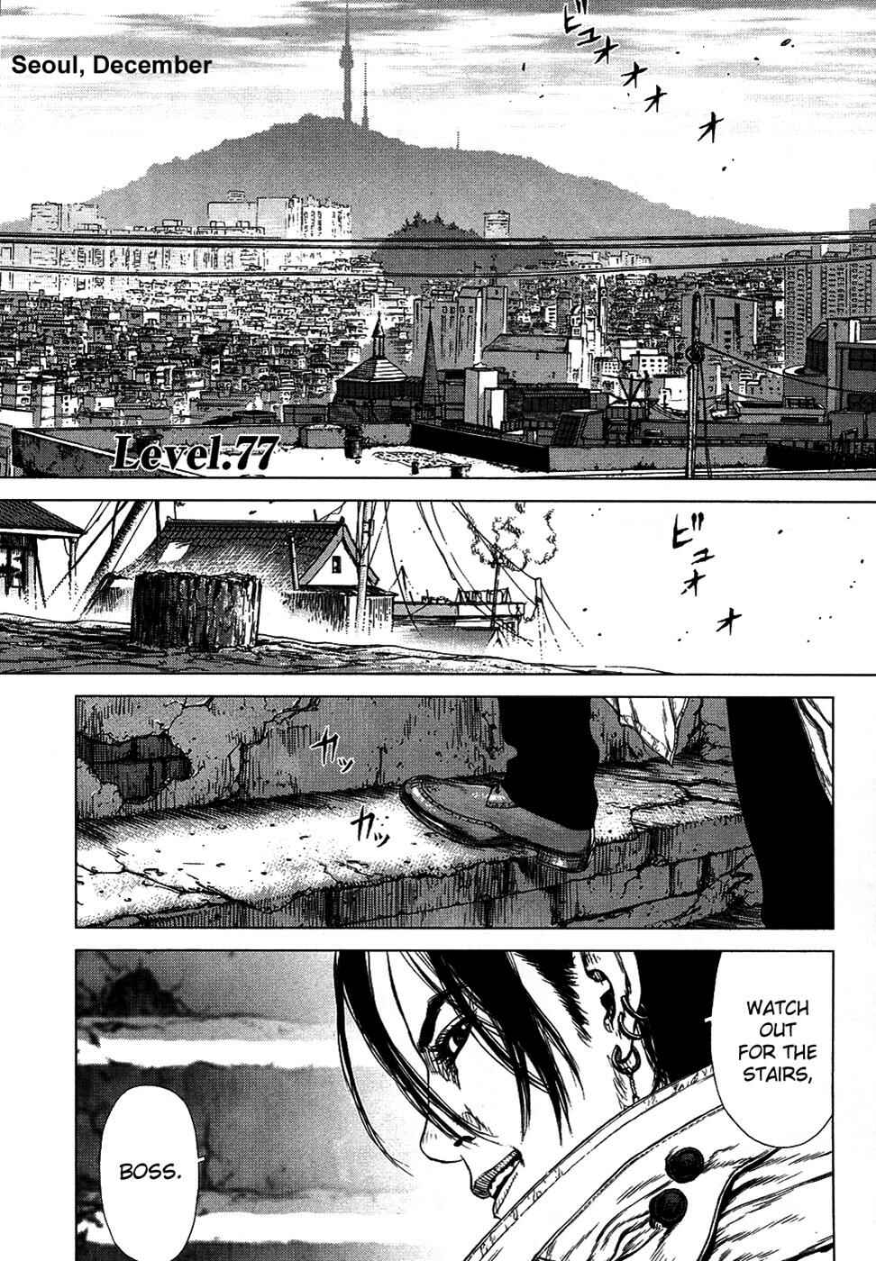 Page 1 Chapter 77 Sun-ken Rock