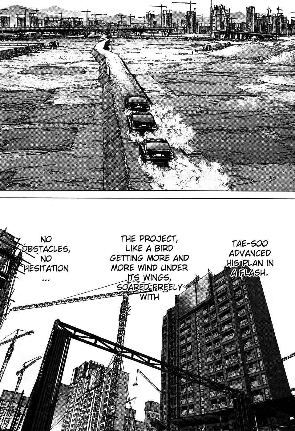 Page 17 Chapter 77 Sun-ken Rock