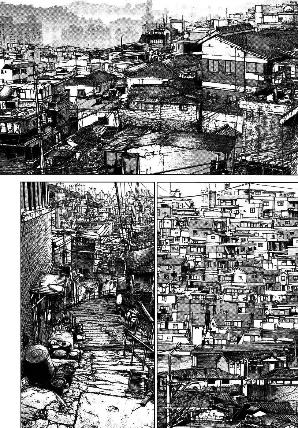 Page 5 Chapter 77 Sun-ken Rock
