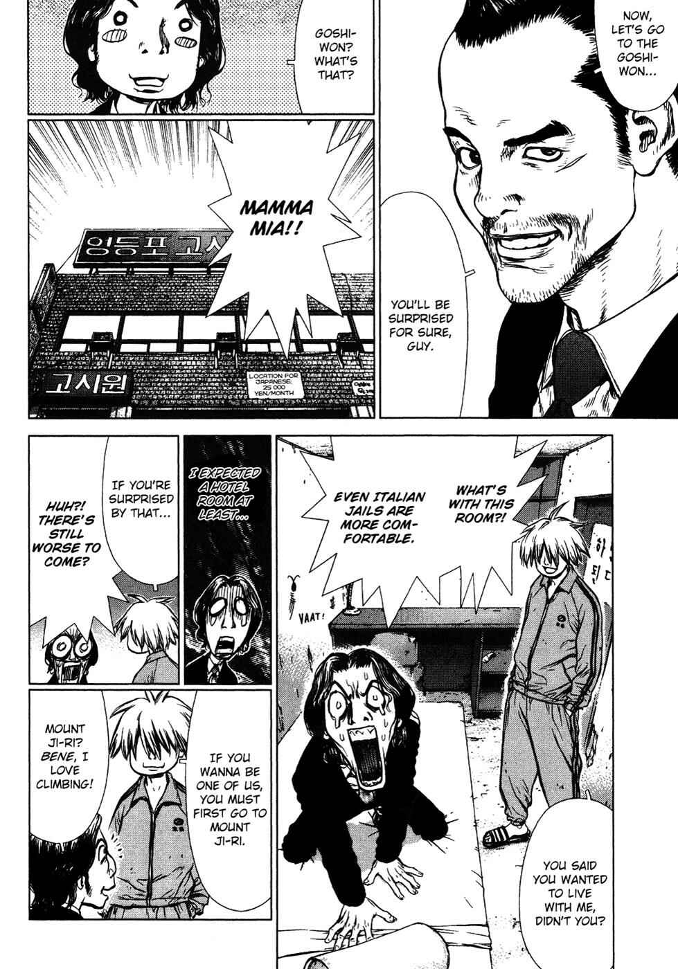 Page 28 Chapter 49 Sun-ken Rock