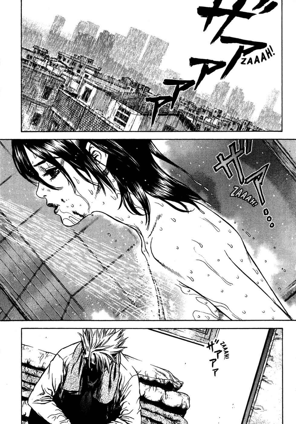 Page 15 Chapter 6 Sun-ken Rock