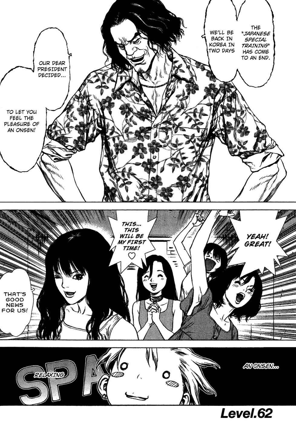 Page 1 Chapter 62 Sun-ken Rock