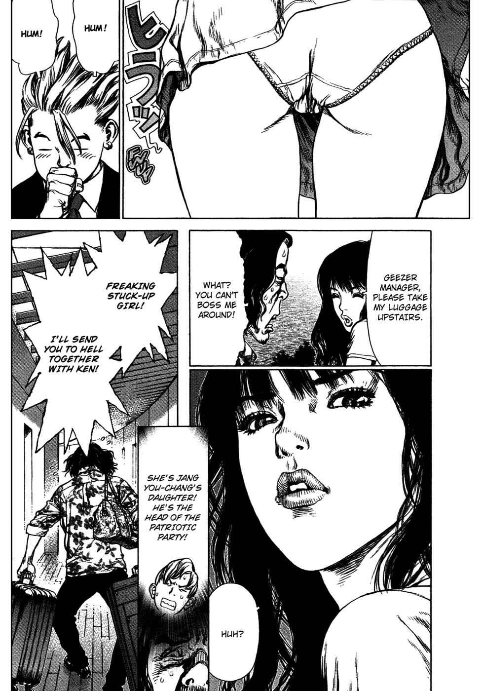 Page 6 Chapter 62 Sun-ken Rock