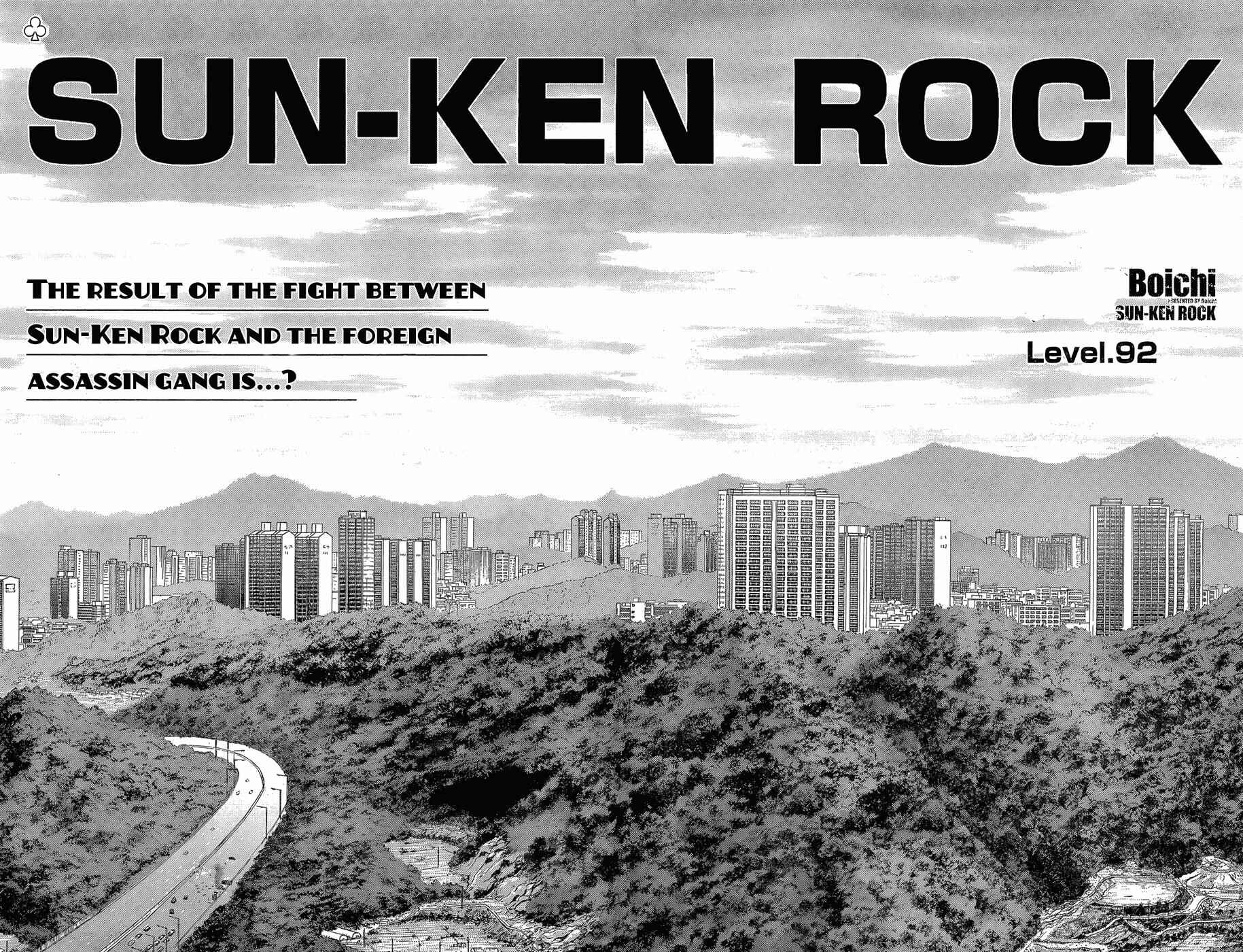 Page 4 Chapter 92 Sun-ken Rock
