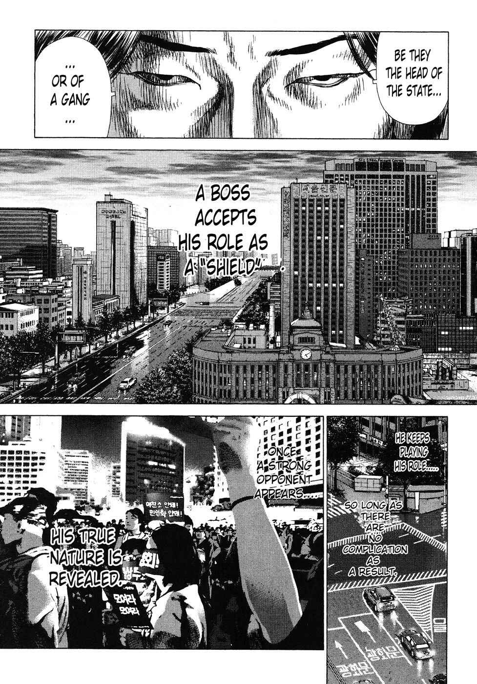 Page 19 Chapter 39 Sun-ken Rock