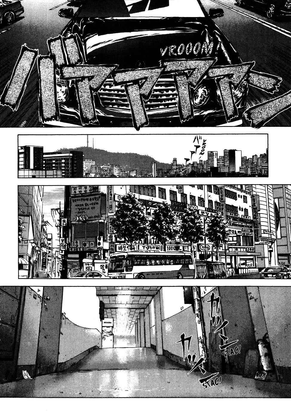 Page 13 Chapter 43 Sun-ken Rock