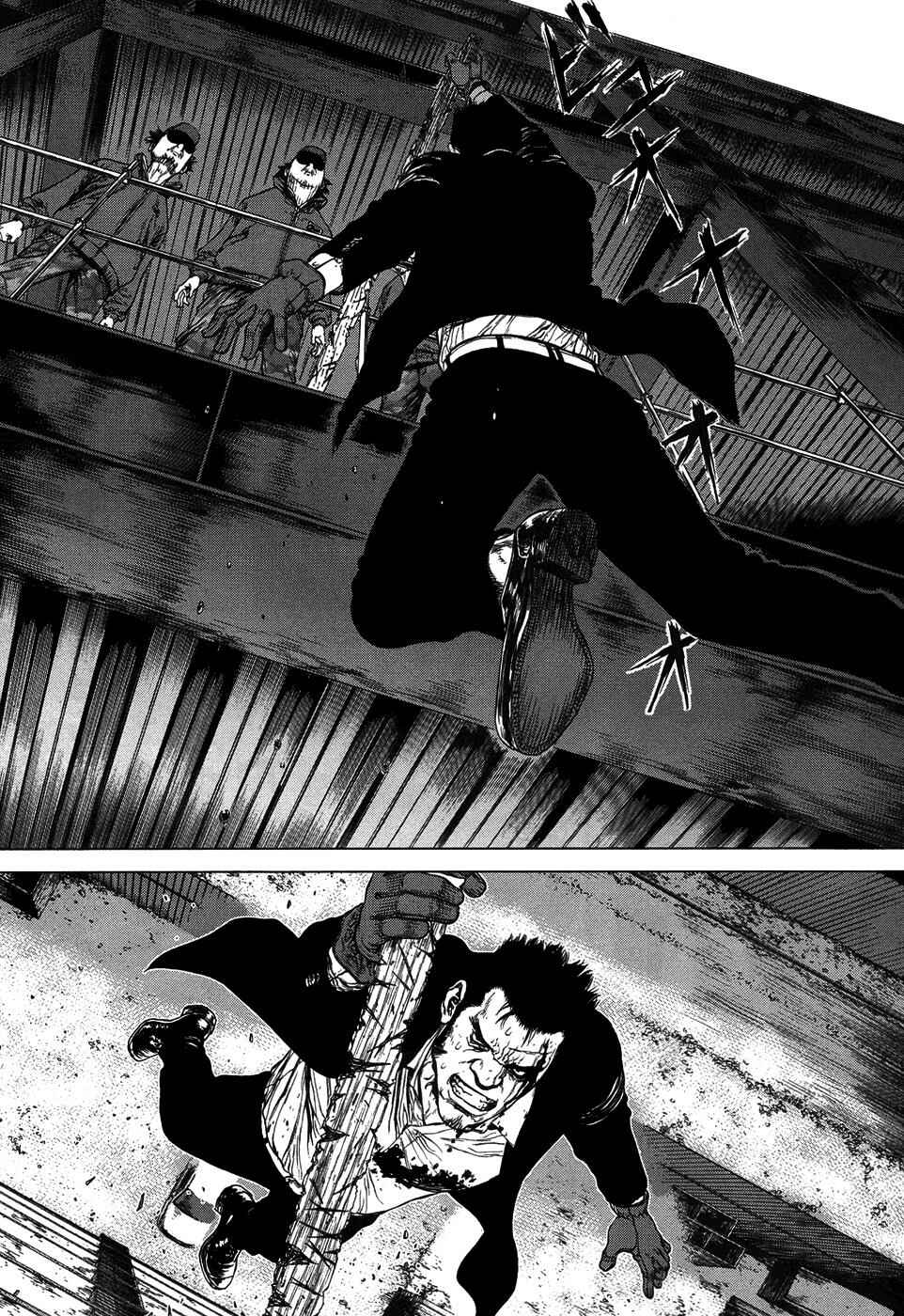 Page 12 Chapter 84 Sun-ken Rock