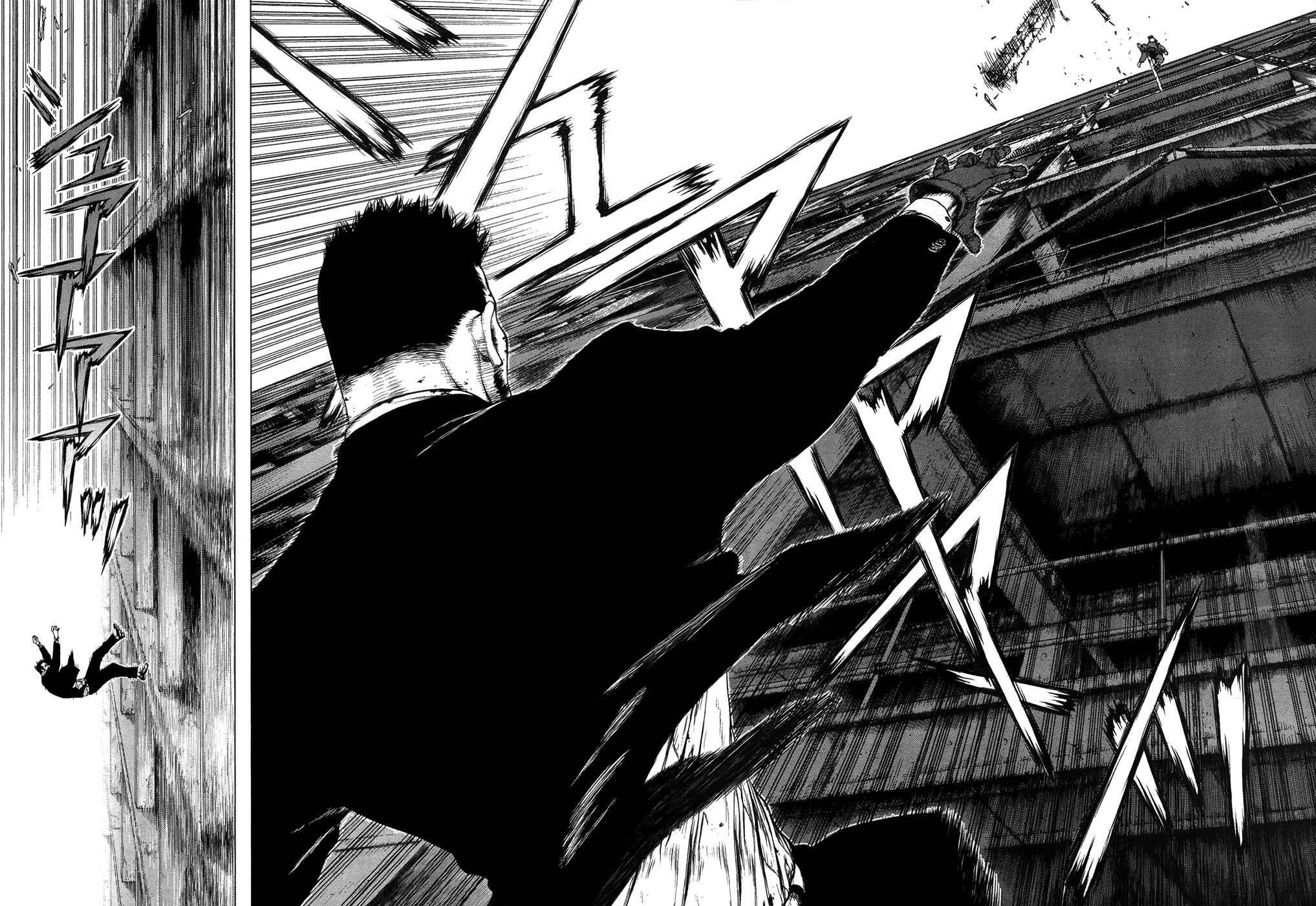 Page 15 Chapter 84 Sun-ken Rock