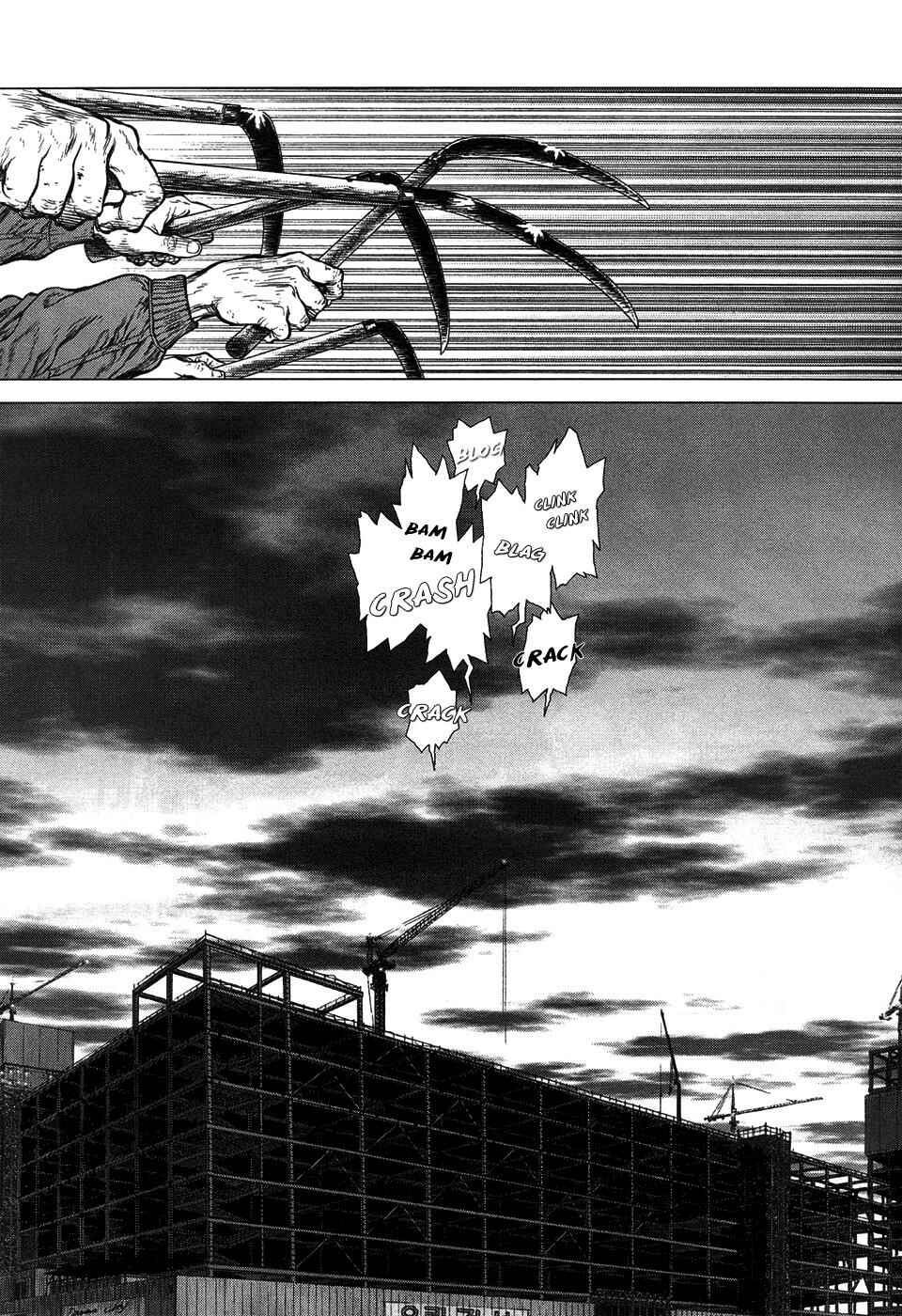 Page 5 Chapter 84 Sun-ken Rock