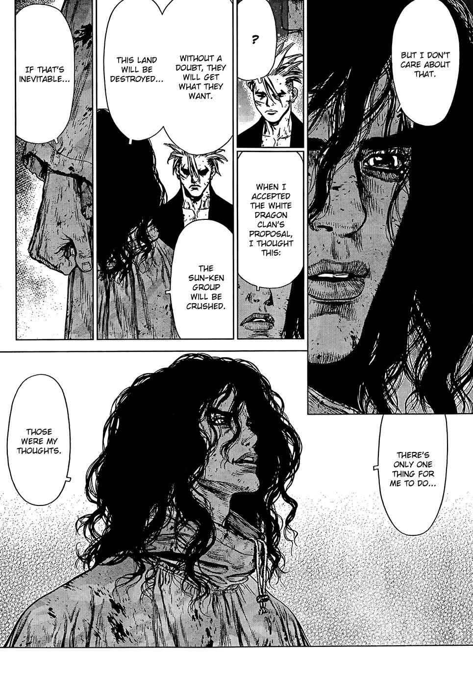 Page 15 Chapter 107 Sun-ken Rock