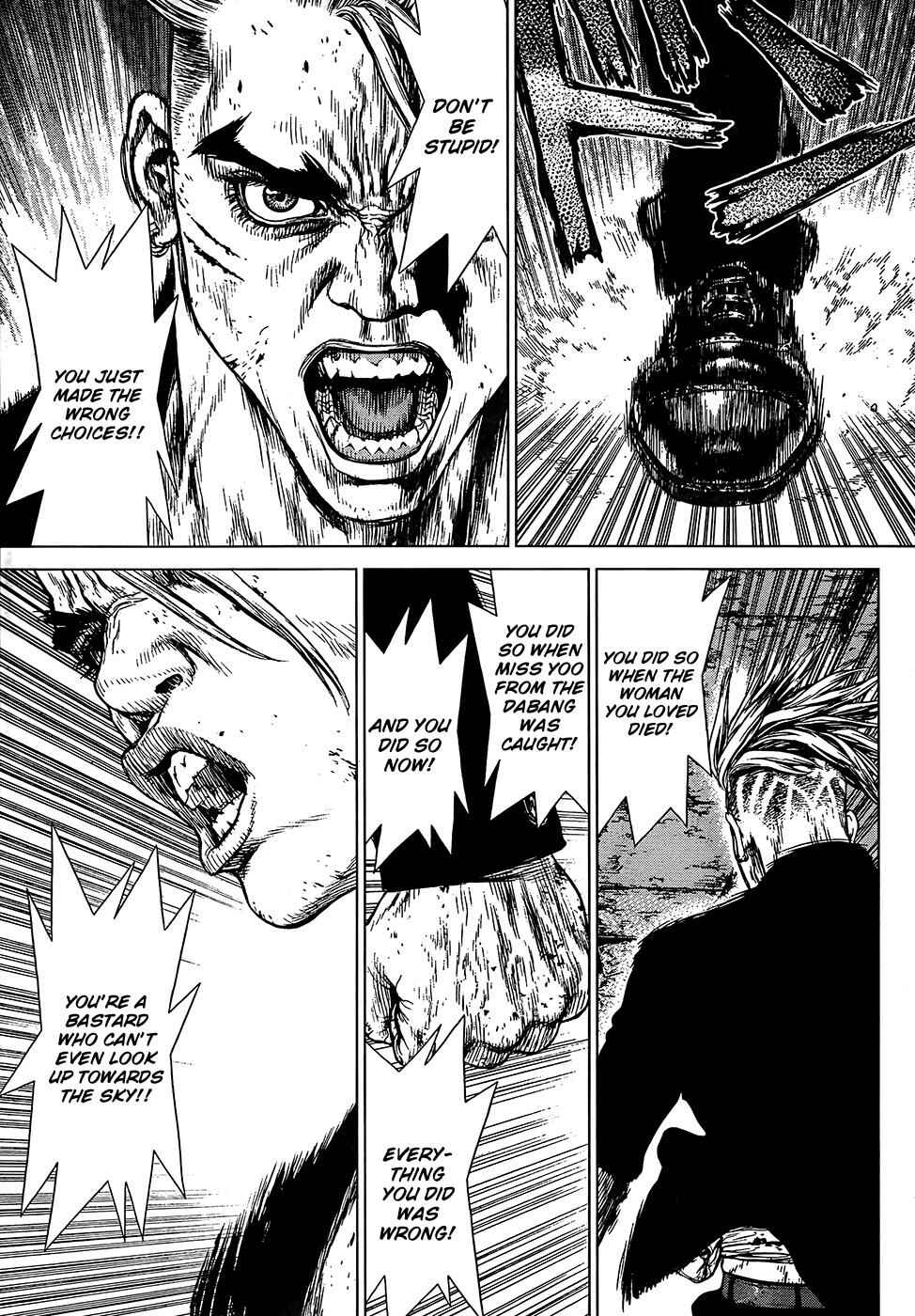 Page 16 Chapter 107 Sun-ken Rock