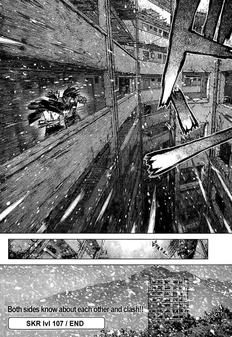 Page 21 Chapter 107 Sun-ken Rock
