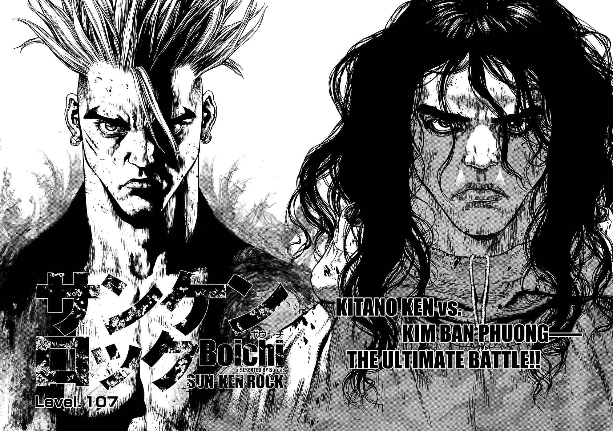 Page 4 Chapter 107 Sun-ken Rock