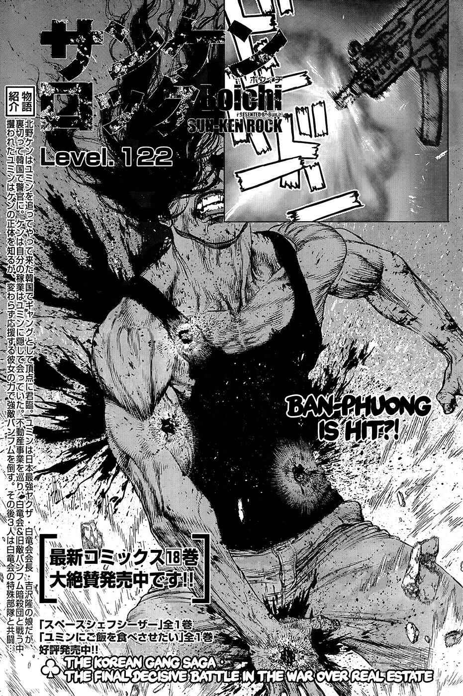 Page 1 Chapter 122 Sun-ken Rock