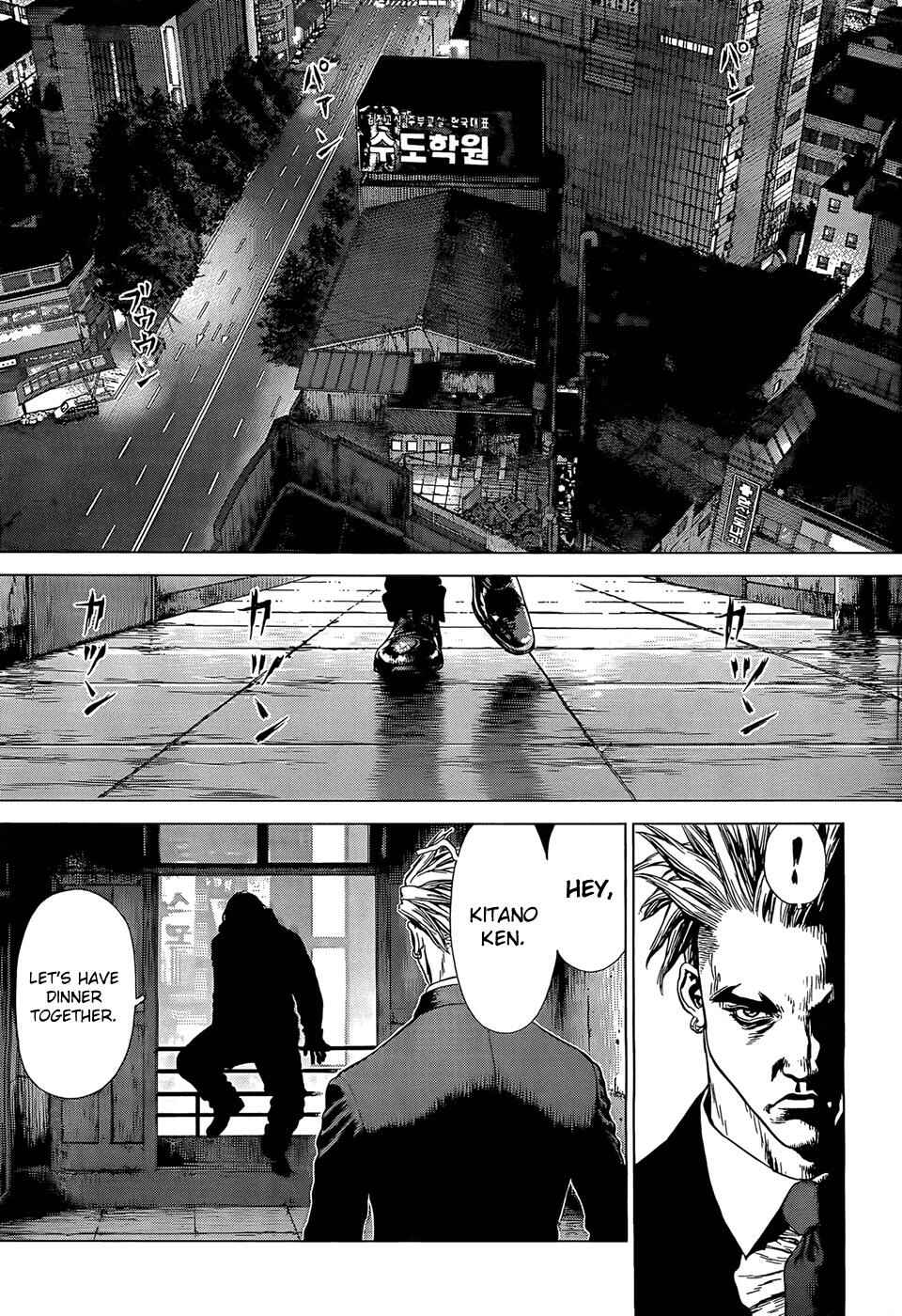 Page 19 Chapter 93 Sun-ken Rock