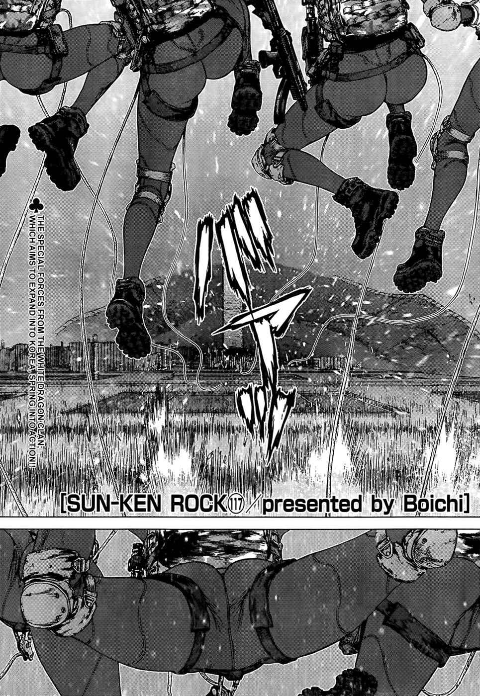 Page 1 Chapter 117 Sun-ken Rock