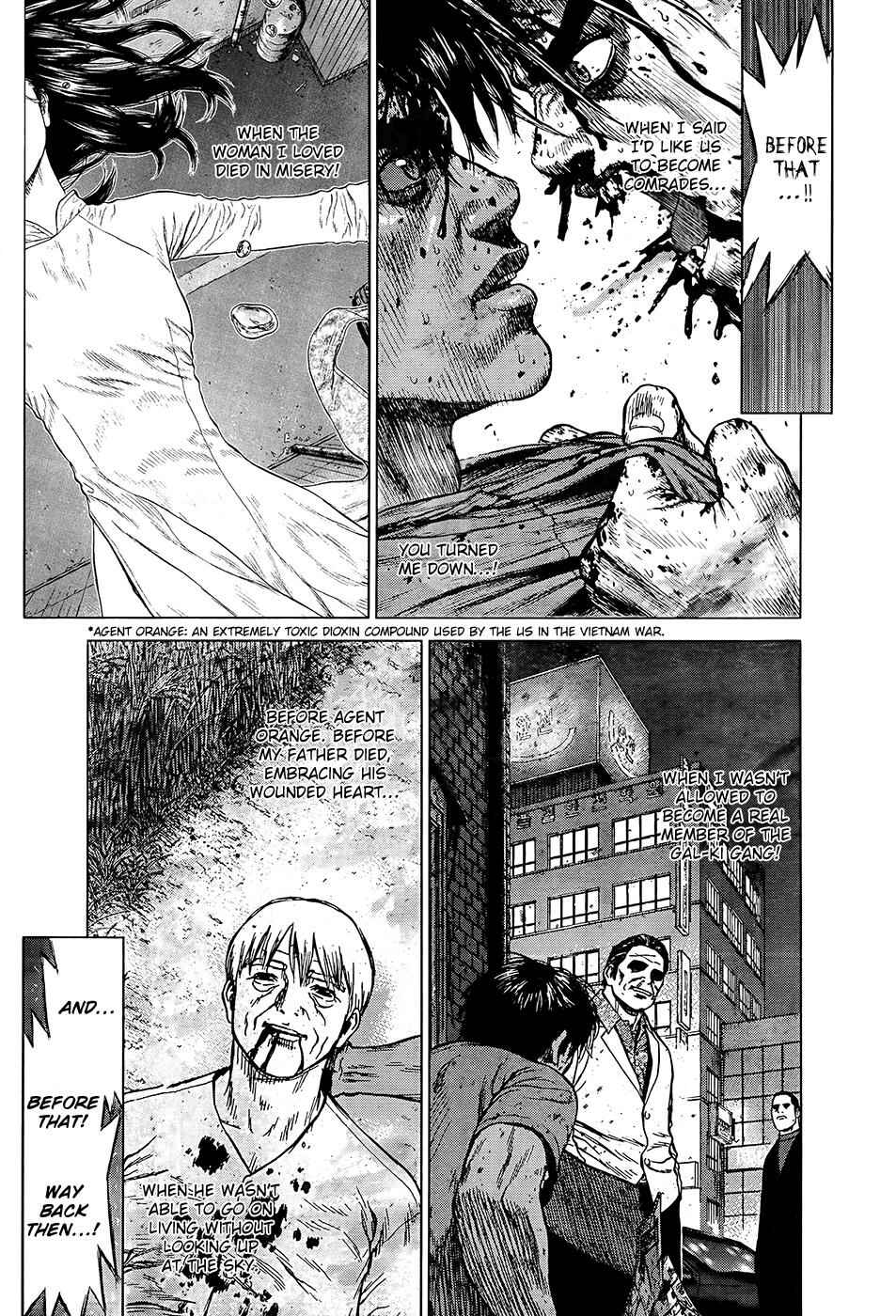 Page 11 Chapter 117 Sun-ken Rock
