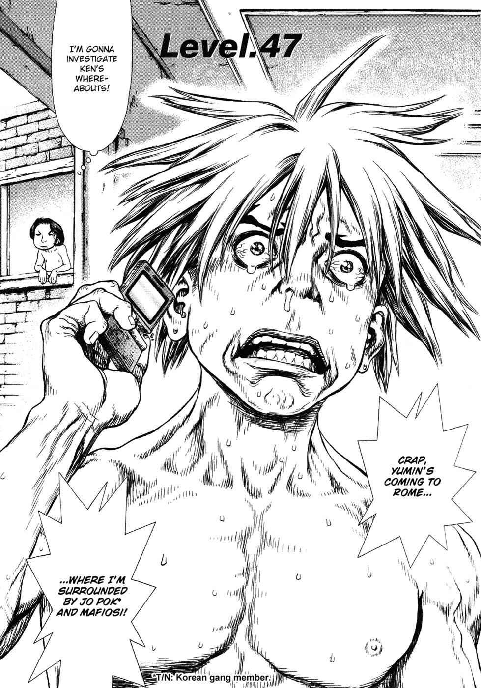 Page 3 Chapter 47 Sun-ken Rock