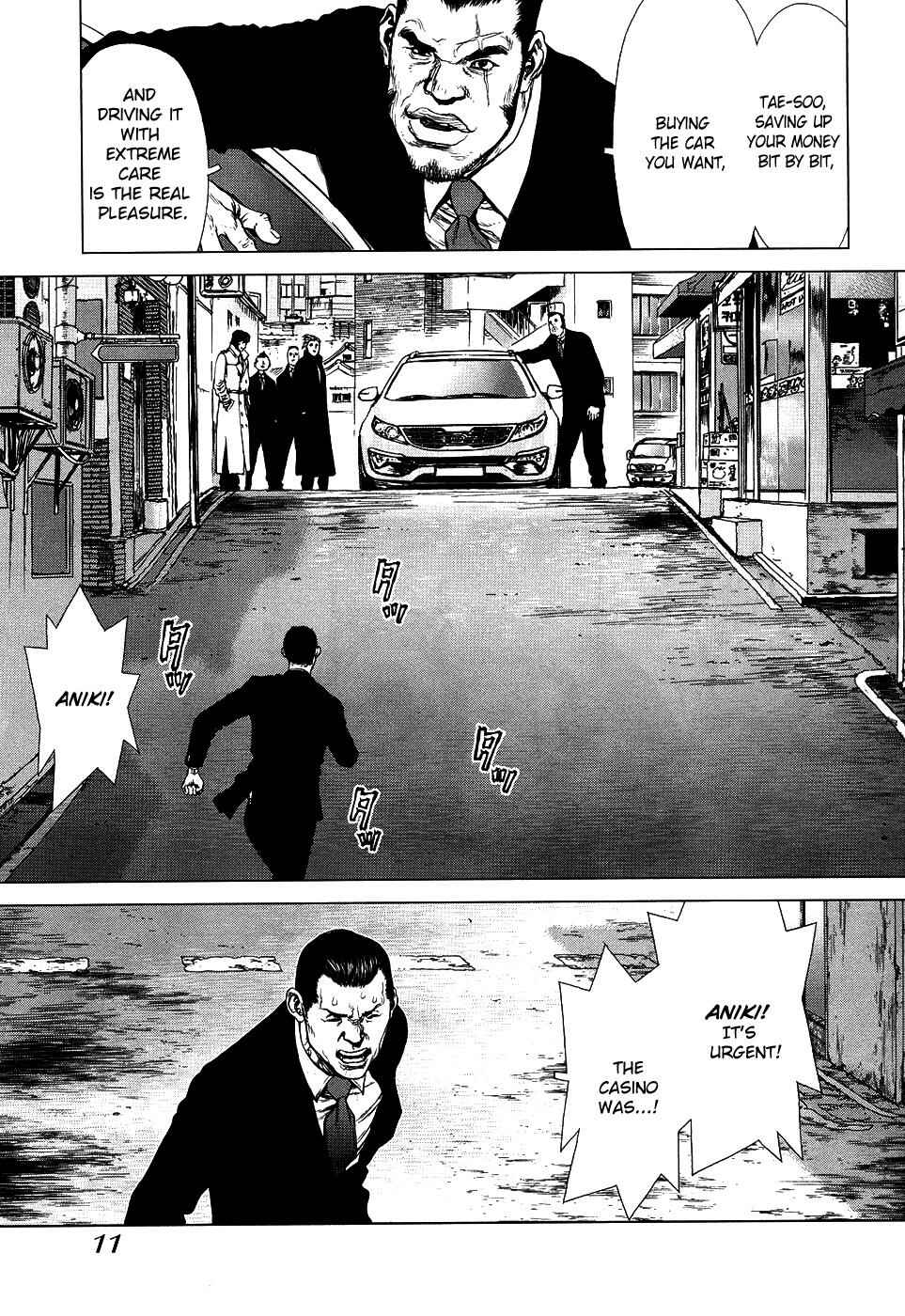 Page 12 Chapter 78 Sun-ken Rock