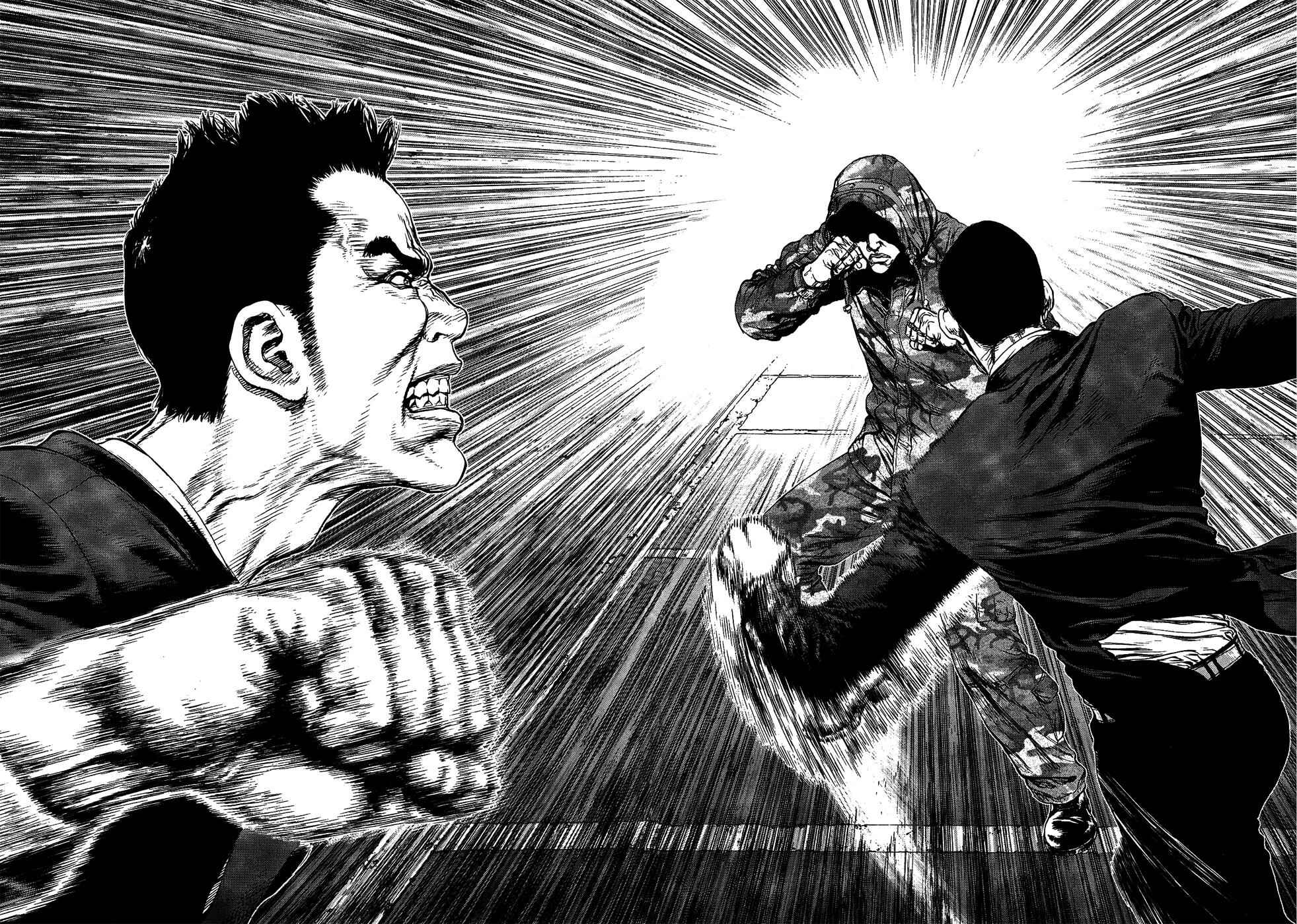 Page 17 Chapter 78 Sun-ken Rock