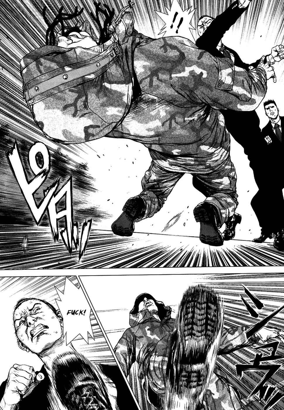 Page 19 Chapter 78 Sun-ken Rock