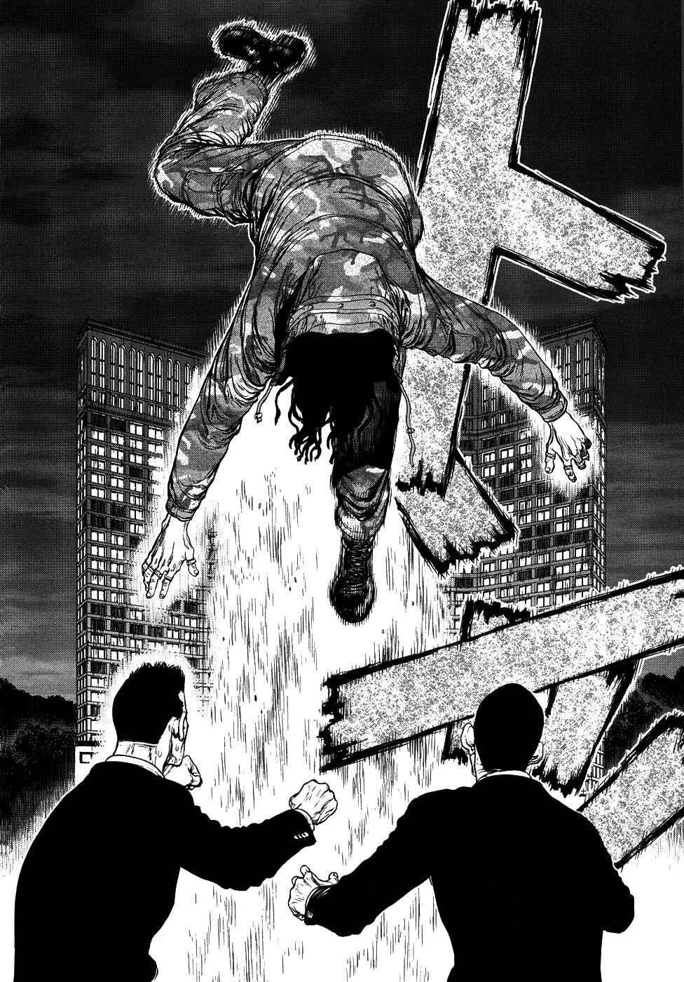 Page 23 Chapter 78 Sun-ken Rock