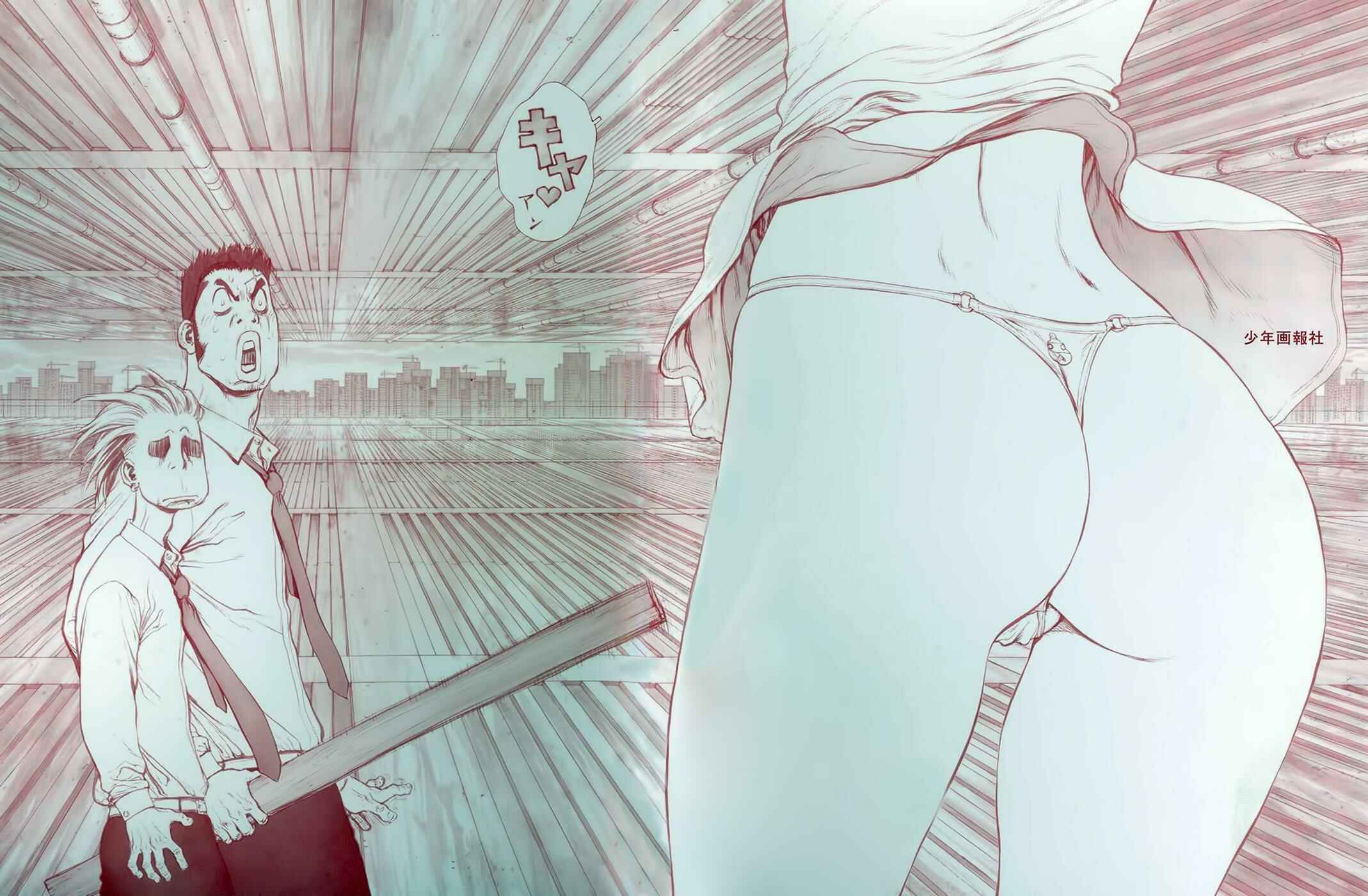 Page 4 Chapter 78 Sun-ken Rock