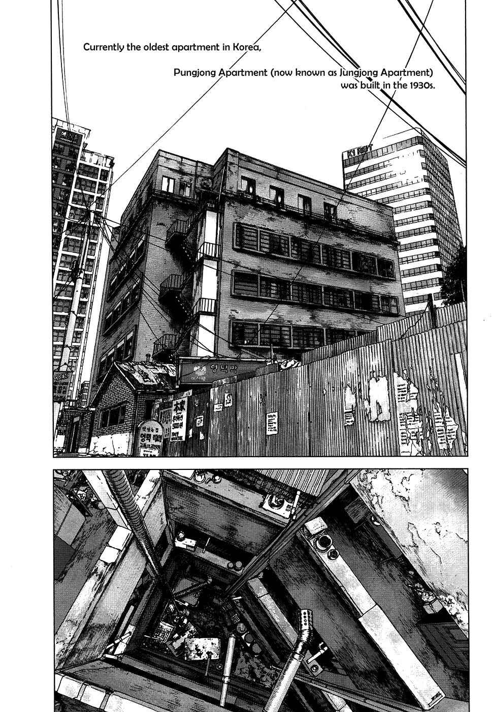 Page 8 Chapter 78 Sun-ken Rock