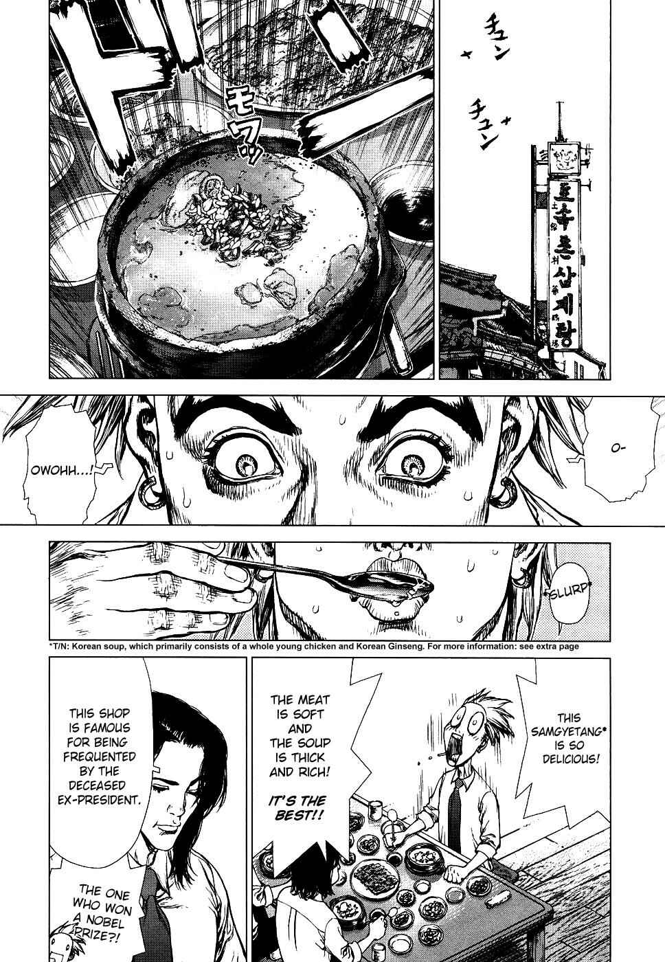 Page 9 Chapter 78 Sun-ken Rock