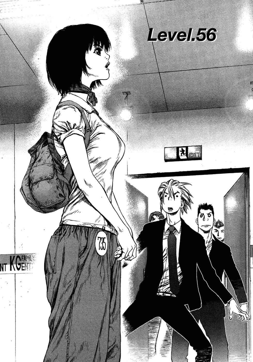 Page 5 Chapter 56 Sun-ken Rock