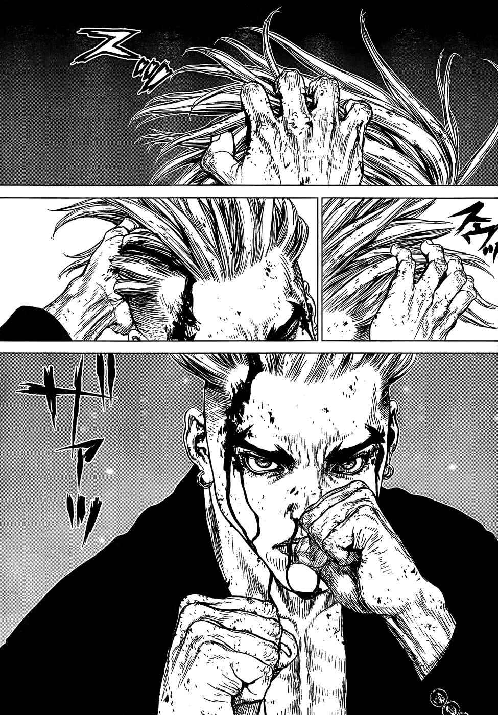Page 30 Chapter 108 Sun-ken Rock