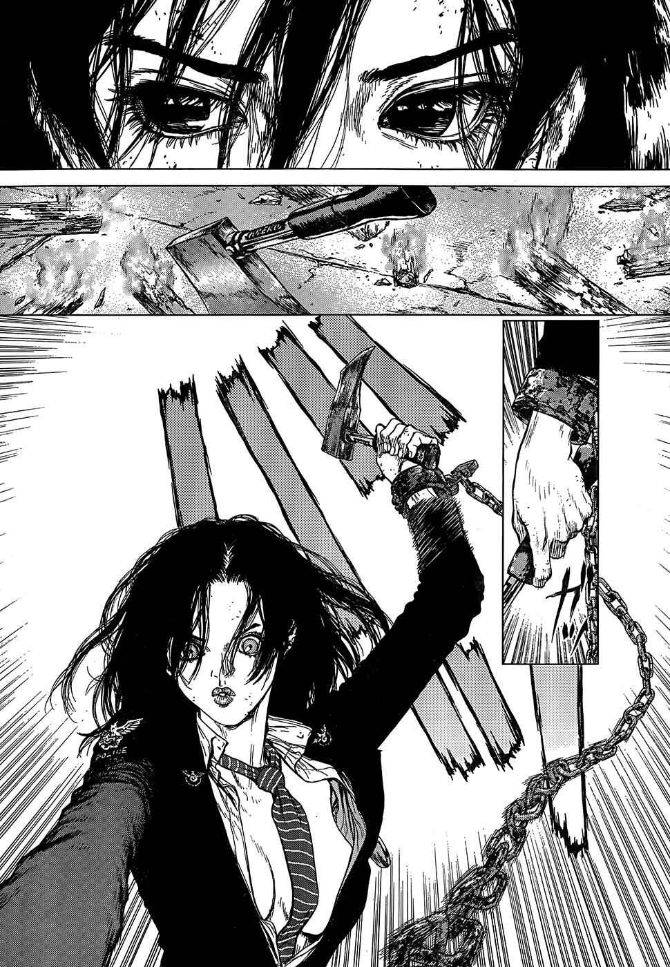 Page 33 Chapter 108 Sun-ken Rock