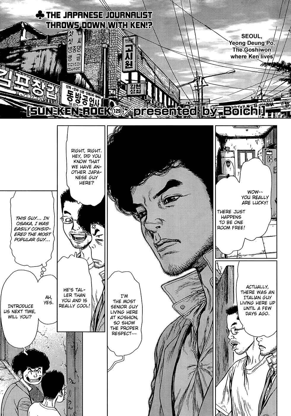 Page 1 Chapter 129 Sun-ken Rock