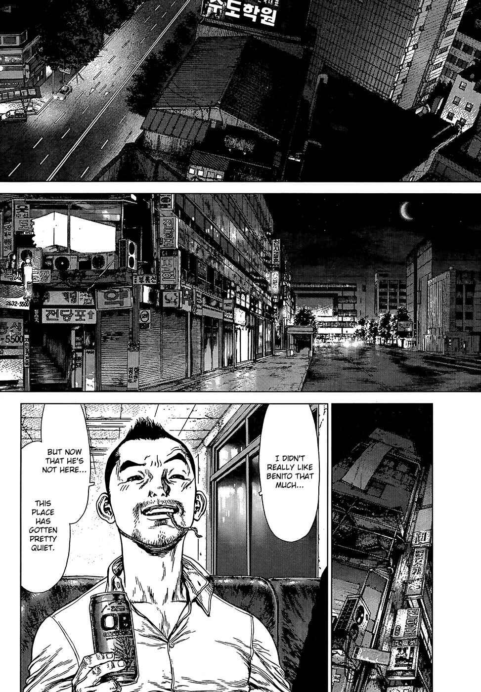 Page 18 Chapter 129 Sun-ken Rock