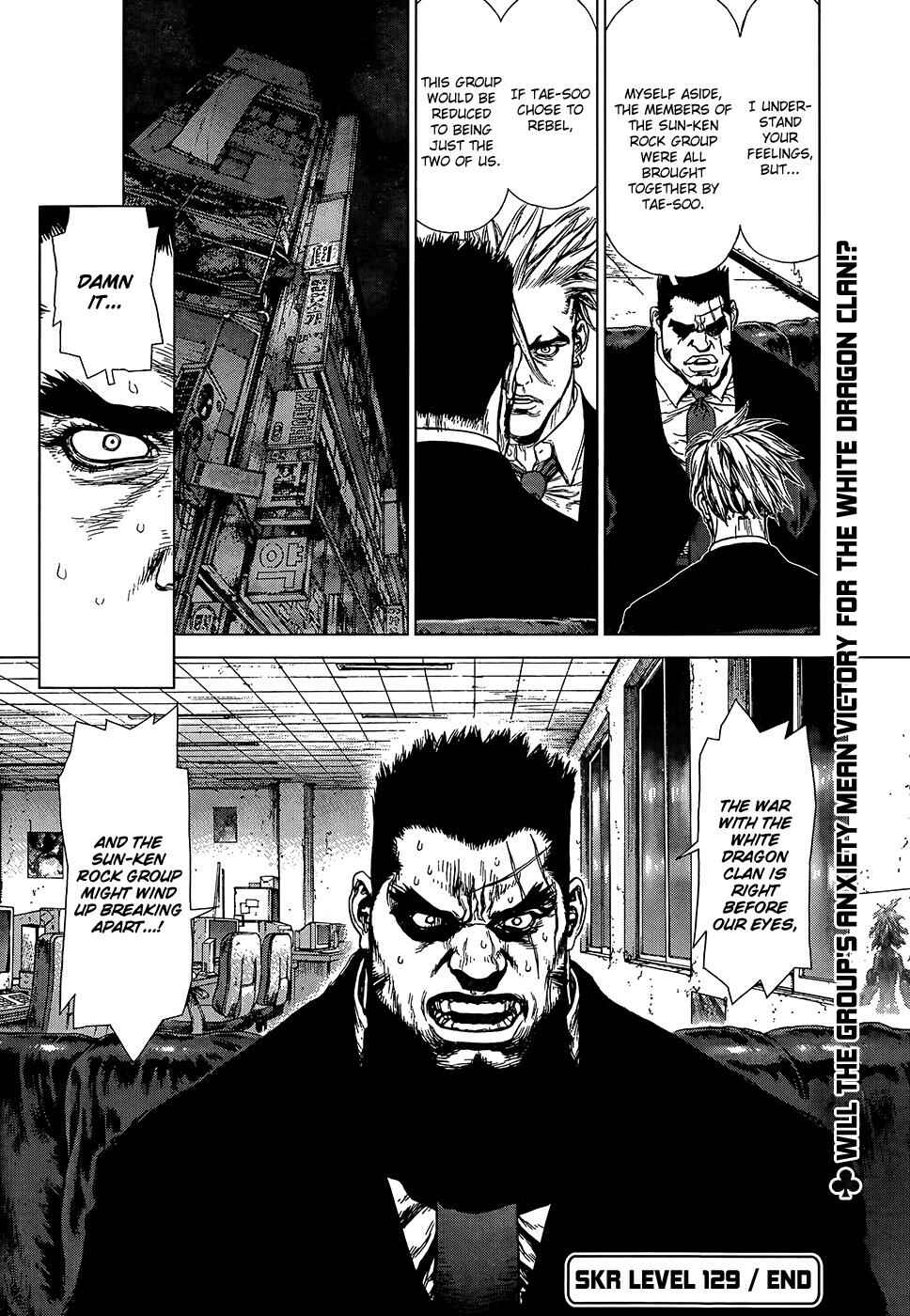 Page 24 Chapter 129 Sun-ken Rock