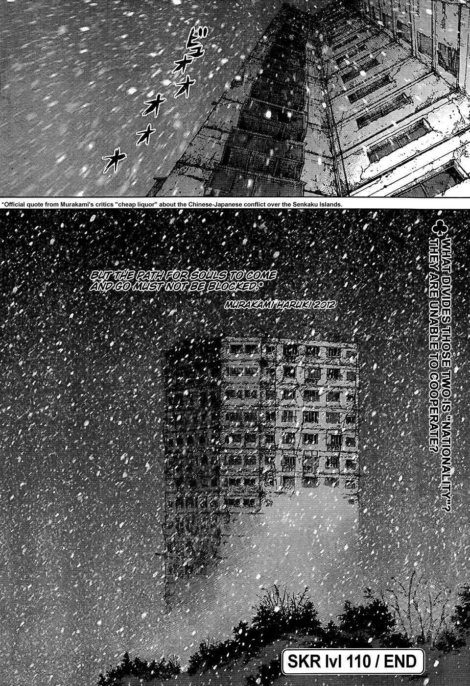 Page 15 Chapter 110 Sun-ken Rock