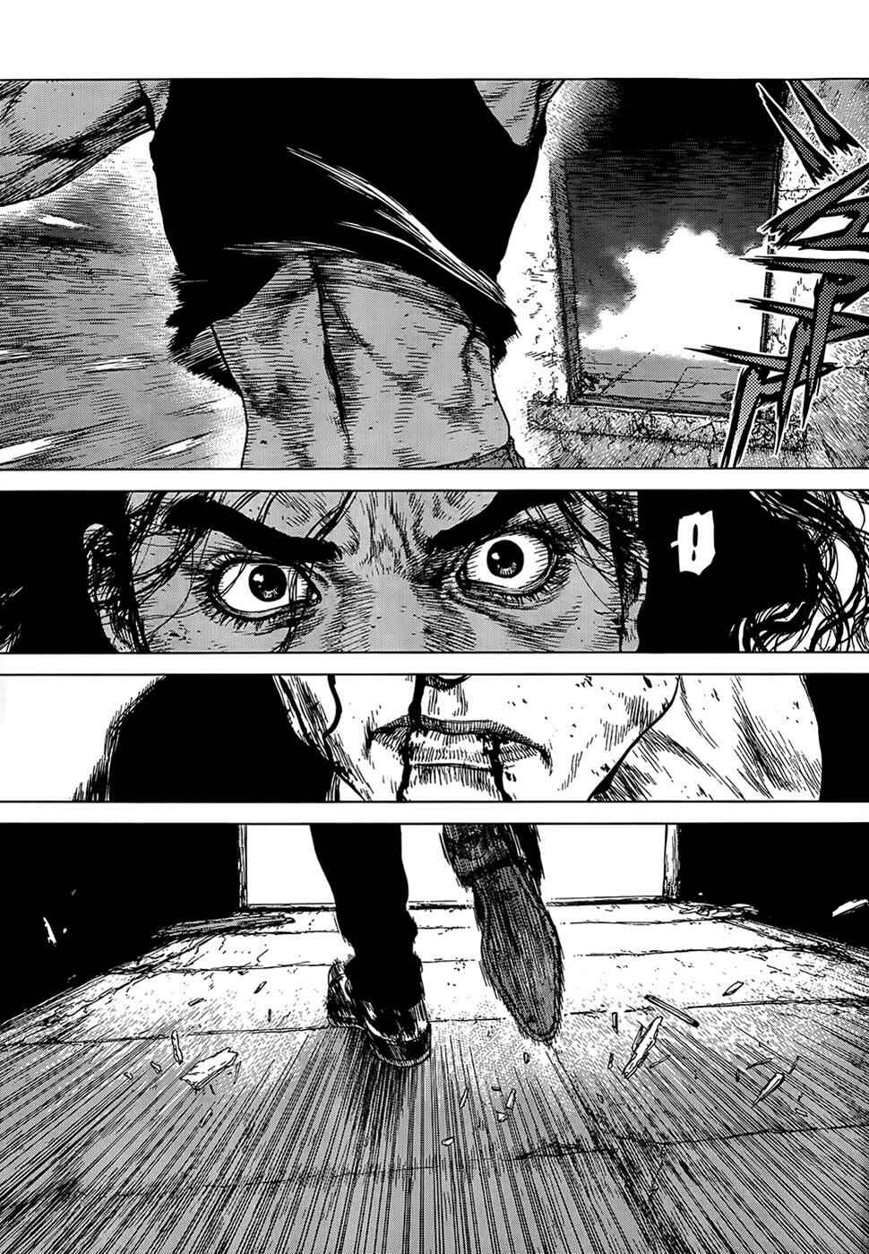 Page 4 Chapter 110 Sun-ken Rock