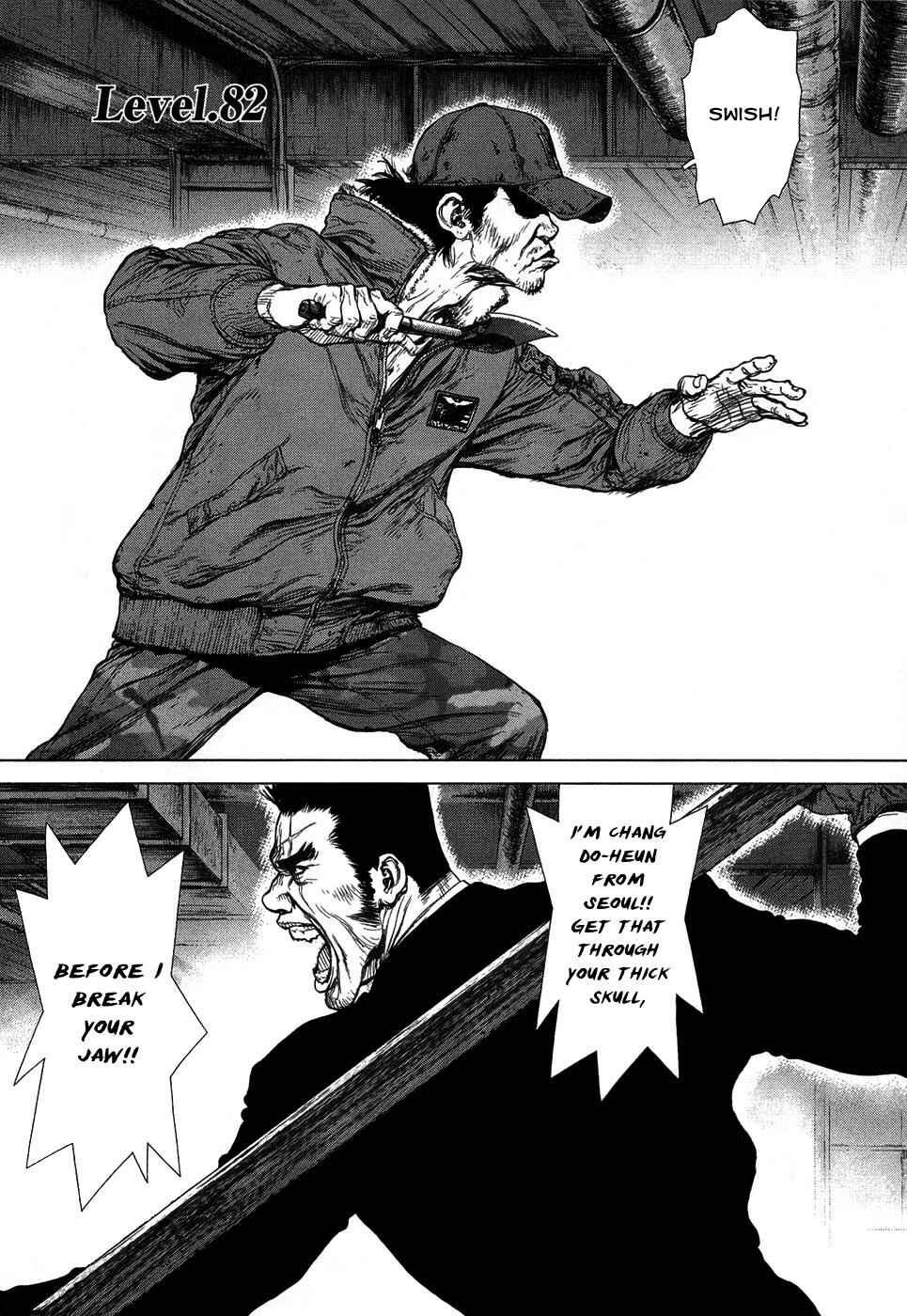 Page 1 Chapter 82 Sun-ken Rock