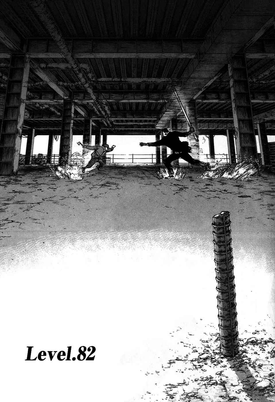 Page 2 Chapter 82 Sun-ken Rock