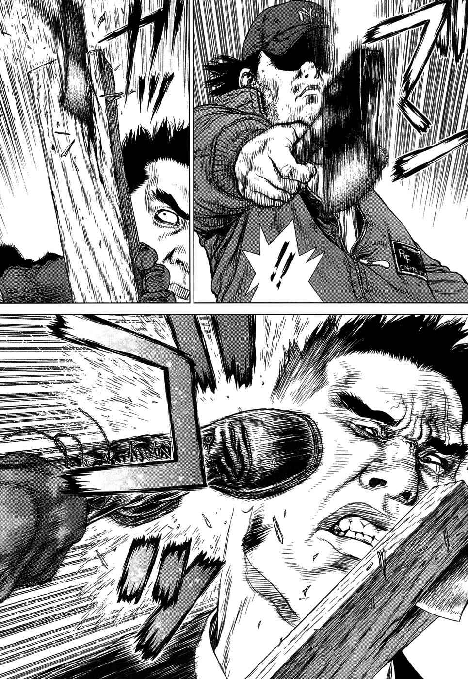 Page 6 Chapter 82 Sun-ken Rock