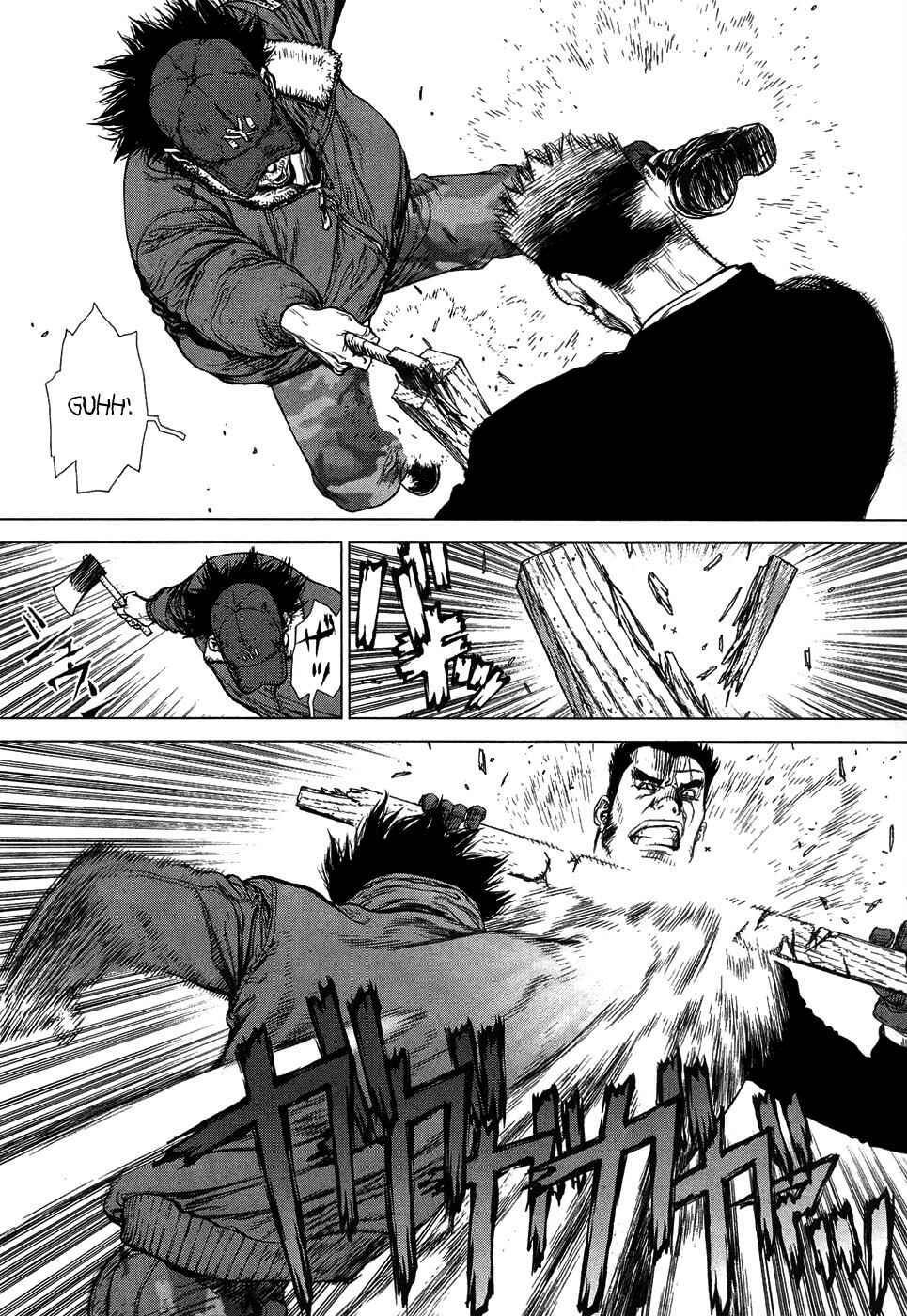 Page 7 Chapter 82 Sun-ken Rock