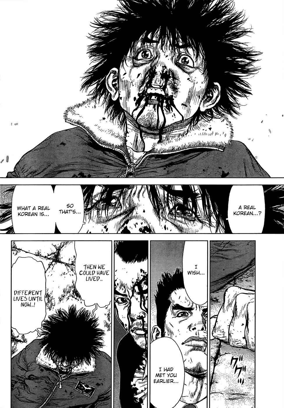 Page 12 Chapter 103 Sun-ken Rock